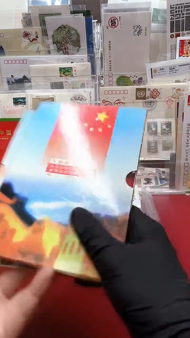 香港1997年纪念章 邮册