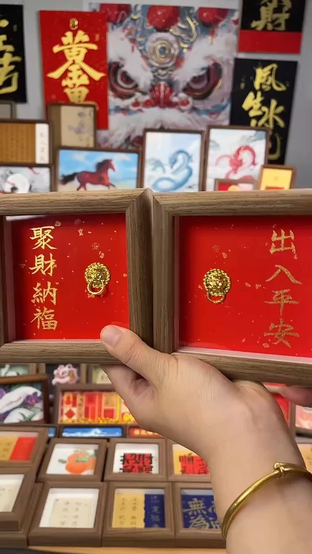 书法纯手绘书法绘画作品