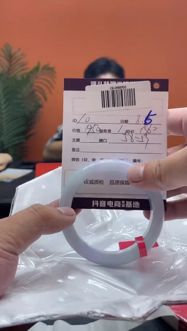 翡翠手镯未镶嵌10