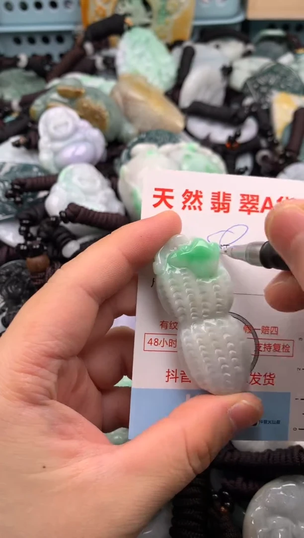 翡翠未镶嵌吊坠(不含链)1