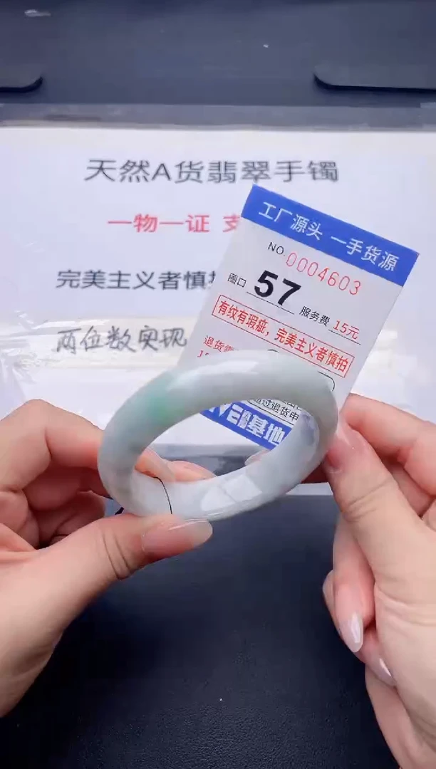 未镶嵌手镯翡翠翡翠手镯未镶嵌