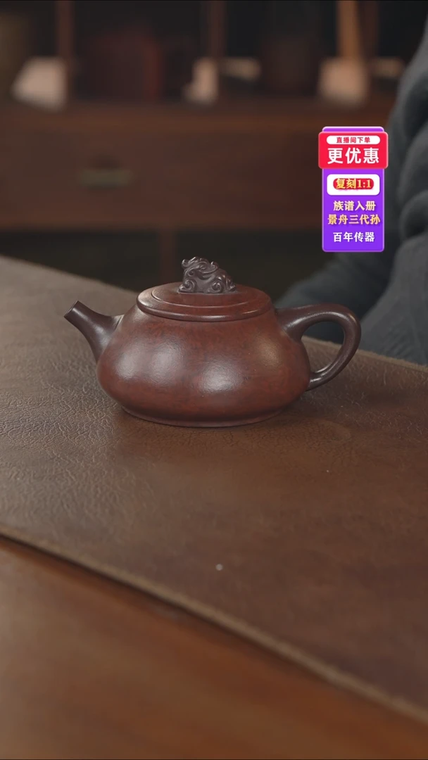 茶壶紫砂紫砂壶紫砂壶