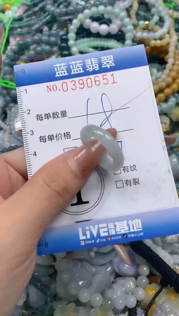 颈饰未镶嵌翡翠闪购0390651