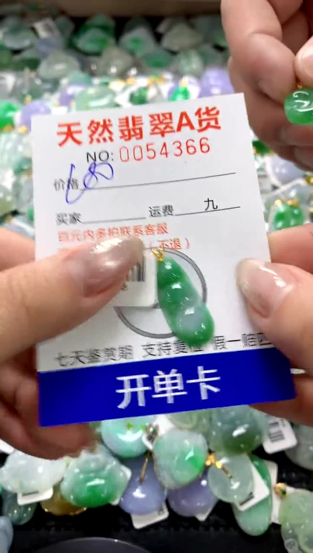 颈饰18K金镶嵌翡翠1111111111111111