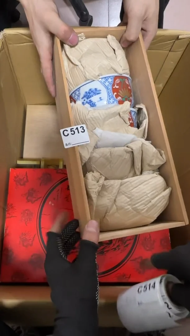 【闪购商品】瓷片513单品单价.谨慎购买