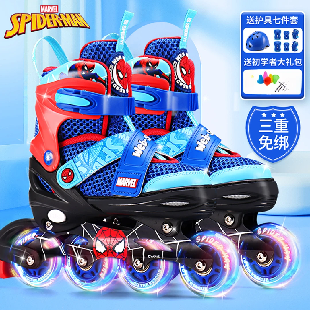 迪士尼轮滑鞋儿童专业溜冰鞋女童男滑冰初学者成人6-12岁轮滑男孩