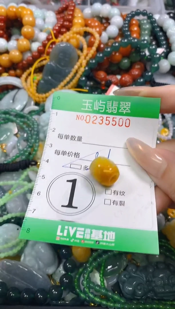 颈饰未镶嵌翡翠闪购0235500多样性发其一