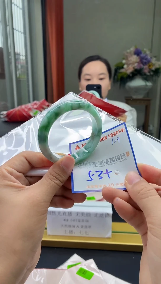 未镶嵌手镯翡翠111111111111111111