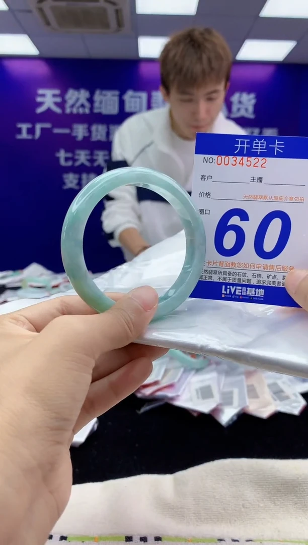 未镶嵌手镯翡翠AAAAAAAAAAAA