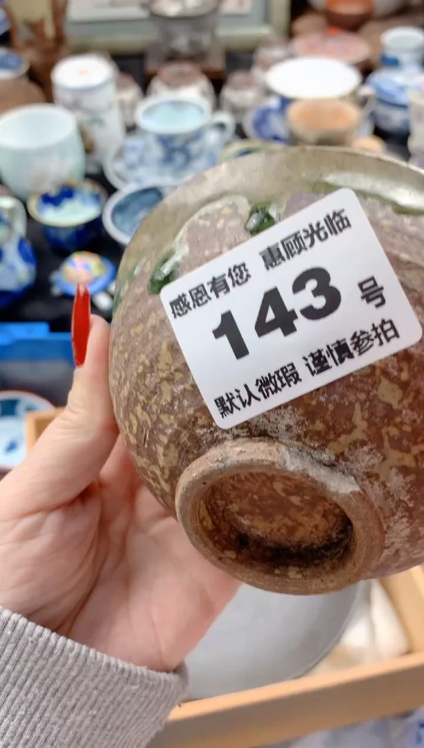 【闪购商品】瓷片143号九姑娘工艺品瓷器(底有磕