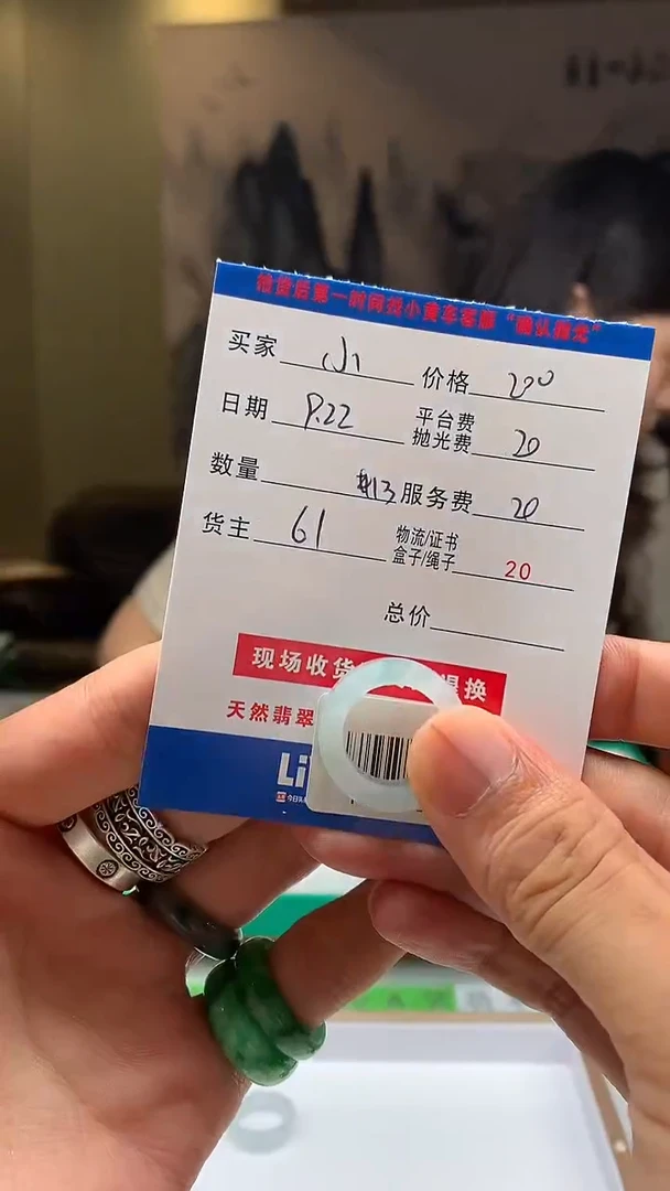 未镶嵌定制翡翠小**儿HY110970