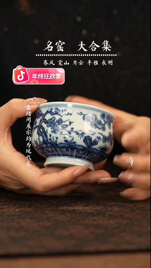 瑶瑶玩瓷-观溪隐山柴房