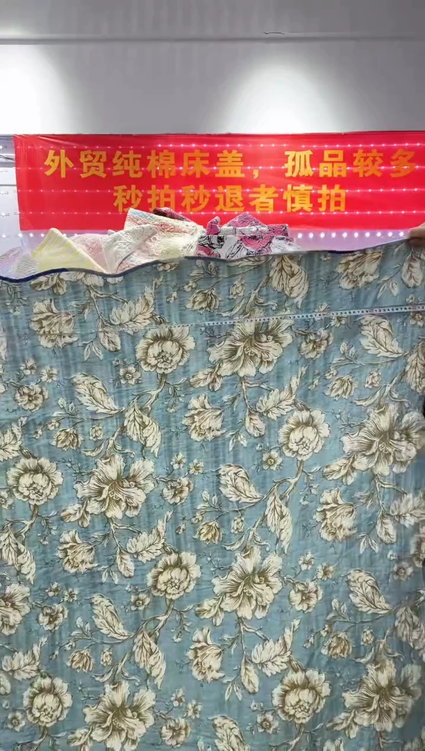 棉230*240纯棉床盖10号