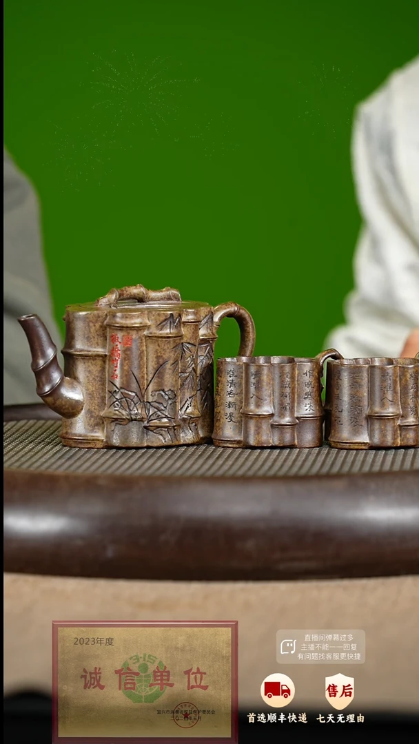 【闪购商品】紫砂茶壶38 紫砂茶壶