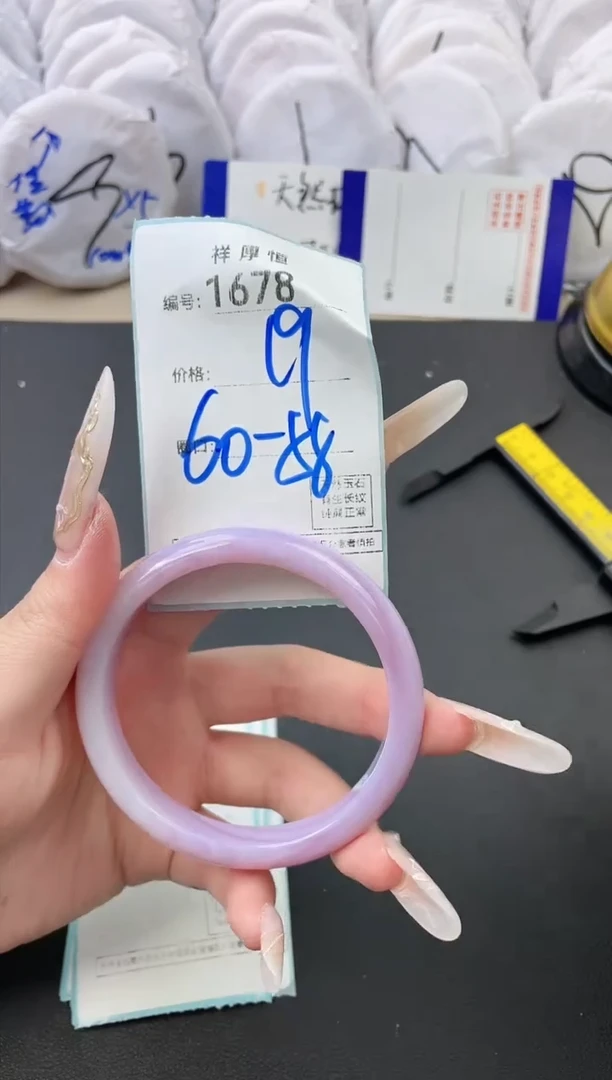 【闪购商品】玛瑙/玉髓手镯未镶嵌1678