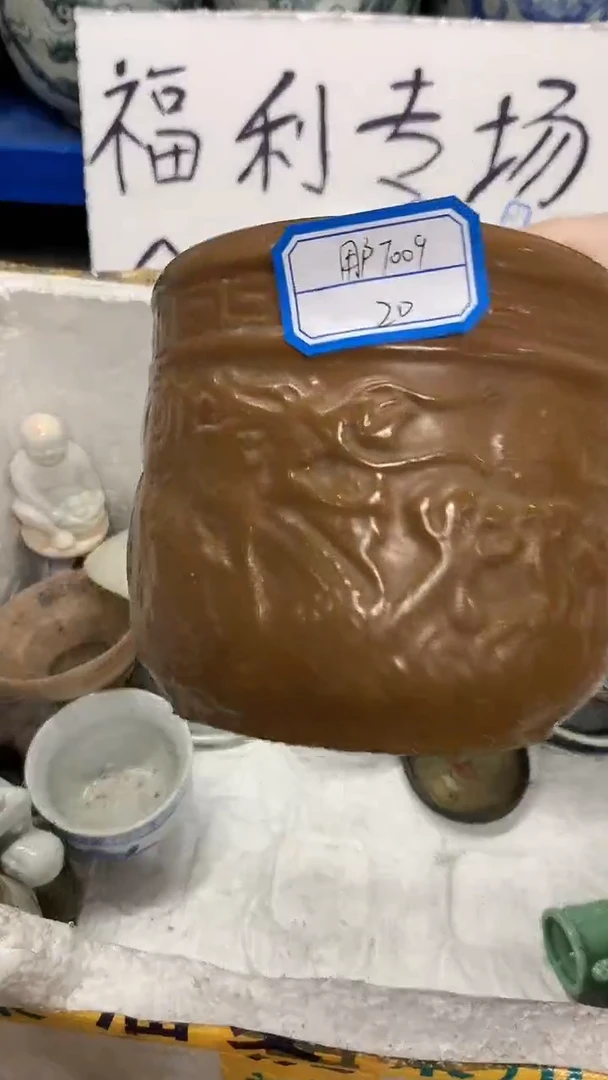 陶1个香炉！！！！@@@