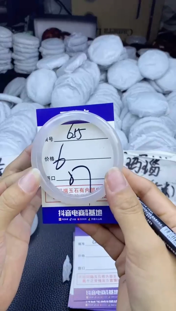 玛瑙/玉髓手镯未镶嵌655
