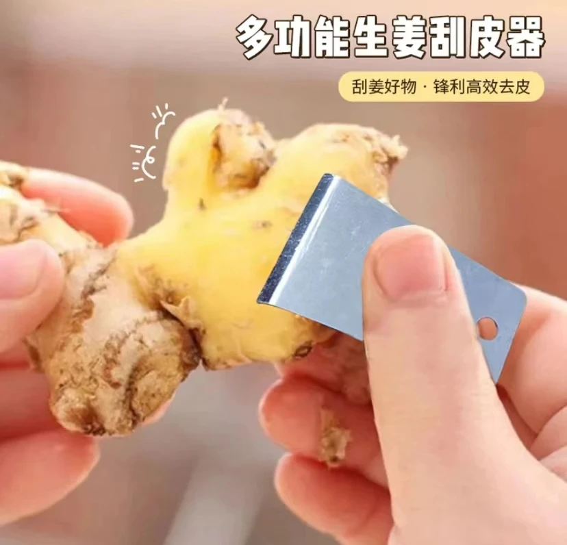 【3·9包邮】多功能 生姜刮皮器刨姜器剥蒜刮姜皮卫生削刨刮土豆芋头