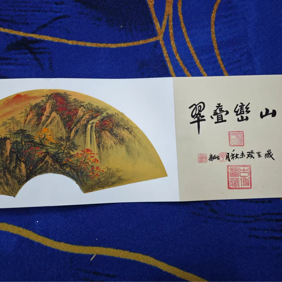 李新社-手绘宣纸山峦叠翠山水册页画国画