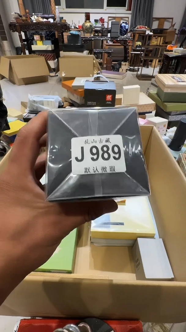 鹿****n乱山古美術瓷片J989
