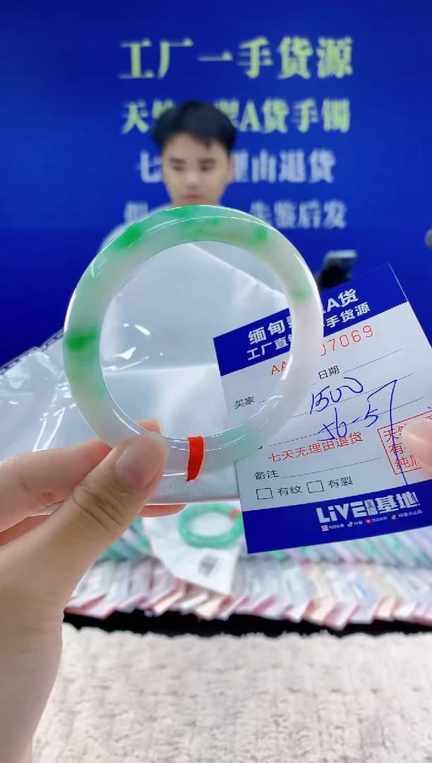未镶嵌手镯翡翠69
