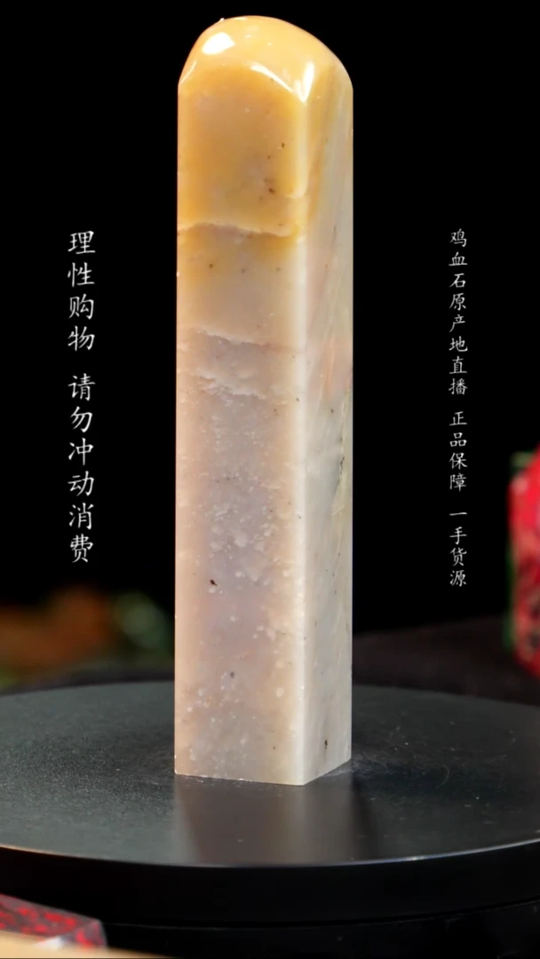 【闪购商品】昌化石印章印章印章