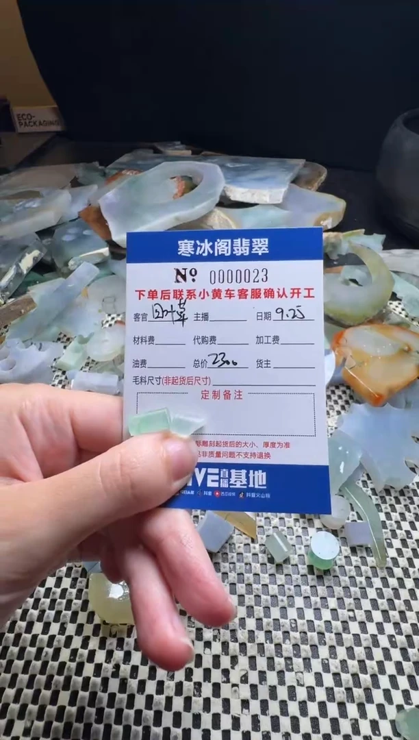 未镶嵌定制翡翠??天然A货翡翠0023