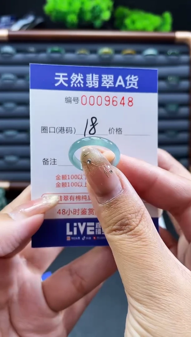 未镶嵌戒指翡翠戒圈