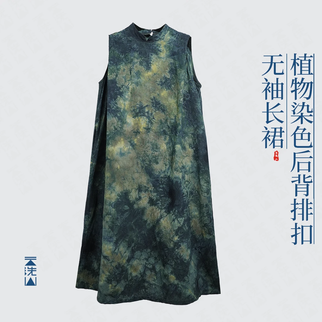 贺小黑[青草地]植物染汉麻无袖连衣裙后背排扣长裙中式风复古Q372