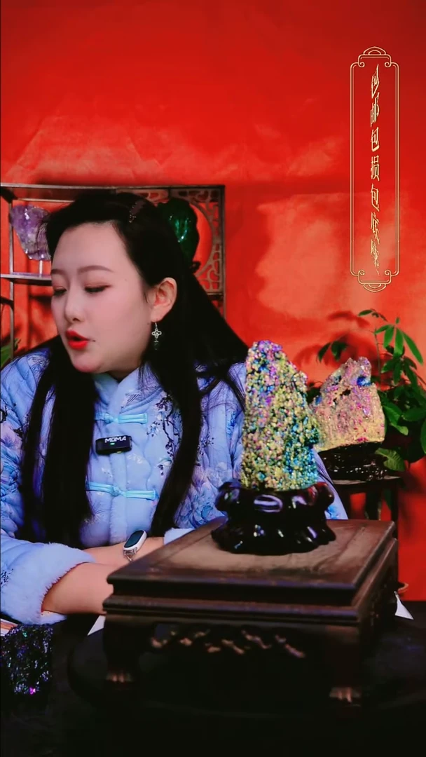 石材直播间付米链接