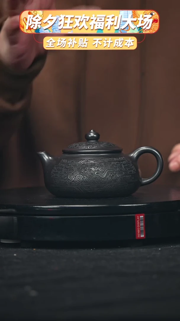 【闪购商品】宜兴高端原矿紫砂162