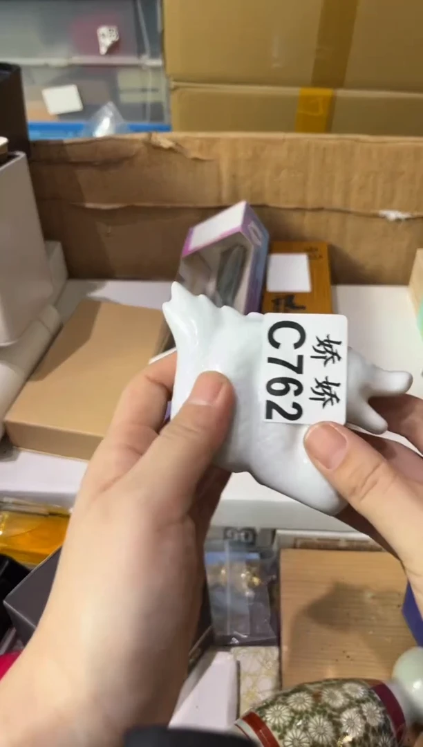 瓷片欣****6+762定向 欣然6996+