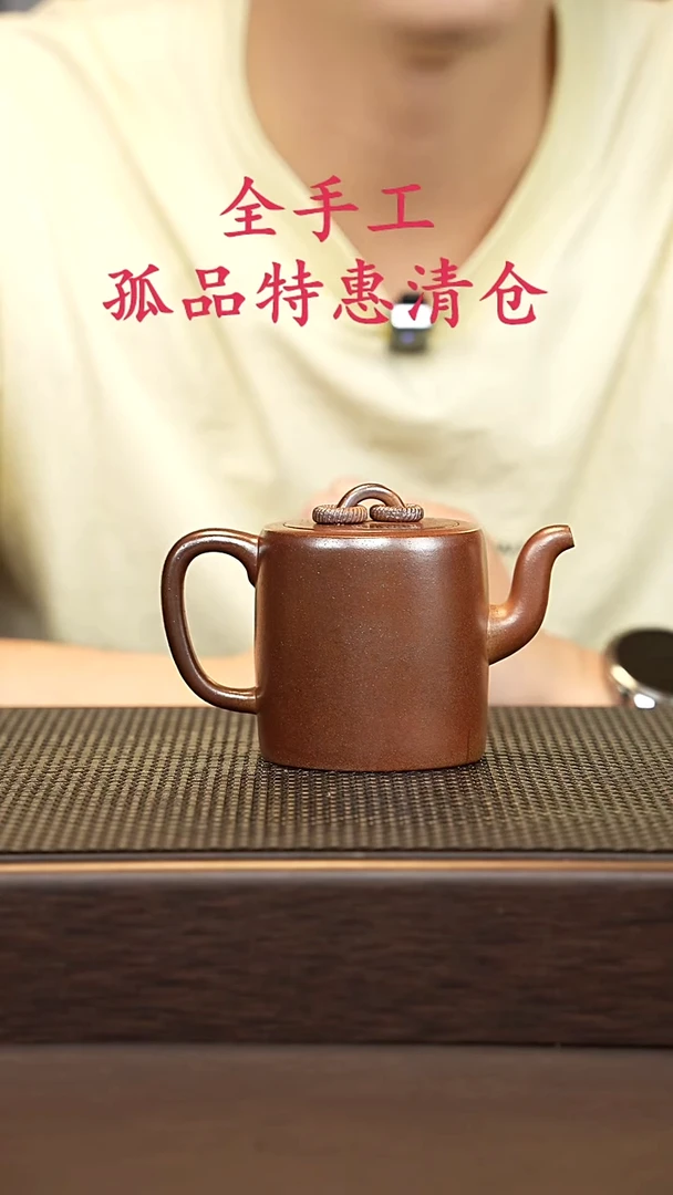 茶壶紫砂源头精品手工作品5910