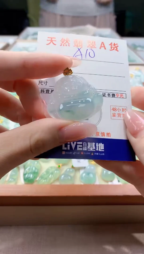 颈饰18K金镶嵌翡翠天然缅甸a货翡翠