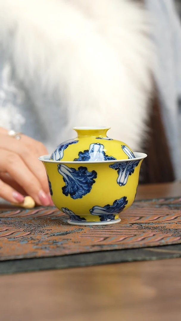 【闪购商品】水造黄釉 白菜盖碗