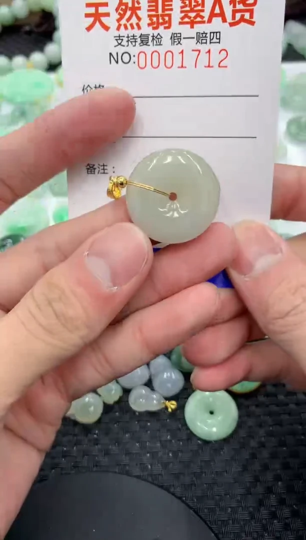 【闪购商品】翡翠颈饰未镶嵌1111111111