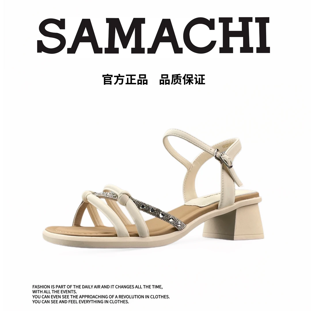 萨玛驰2025新款女士夏季粗跟凉鞋水钻露趾配裙子仙女风时尚女鞋