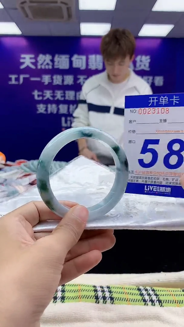 未镶嵌手镯翡翠AAAAAAAAAAAA