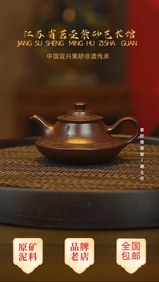 茶壶紫砂宜兴茗壶正品高端紫砂壶