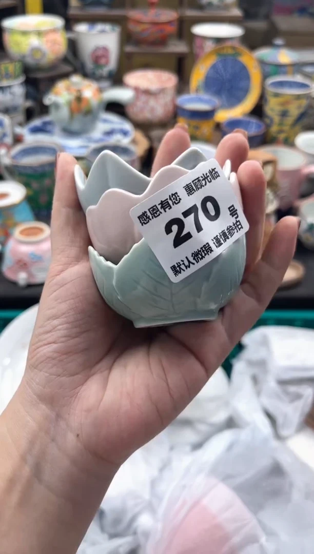 瓷片一**葱270号六六工艺品瓷器