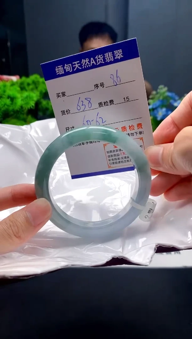 未镶嵌手镯翡翠86缅甸天然A货翡翠需包容瑕疵，介意慎拍