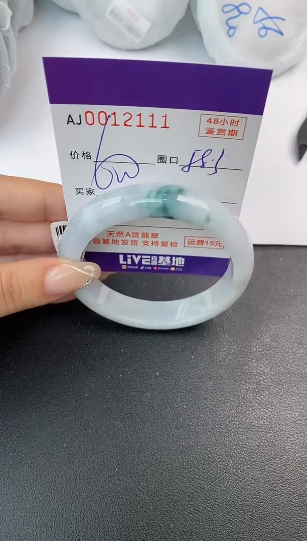 未镶嵌手镯翡翠天然A货翡翠