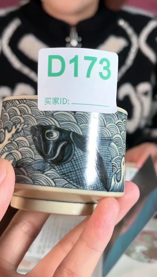 【闪购商品】摆件景德镇陶瓷元青花压手杯173