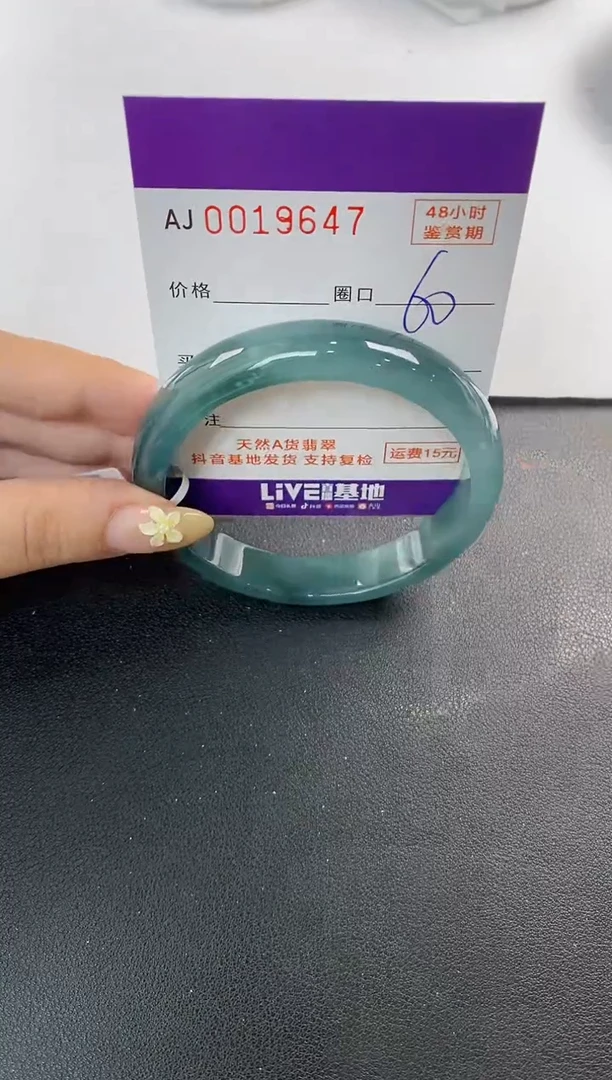 未镶嵌手镯翡翠天然A货翡翠