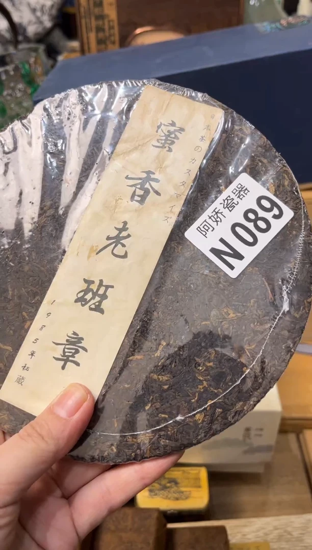 【闪购商品】瓷片089佛骨缠香佛骨缠香