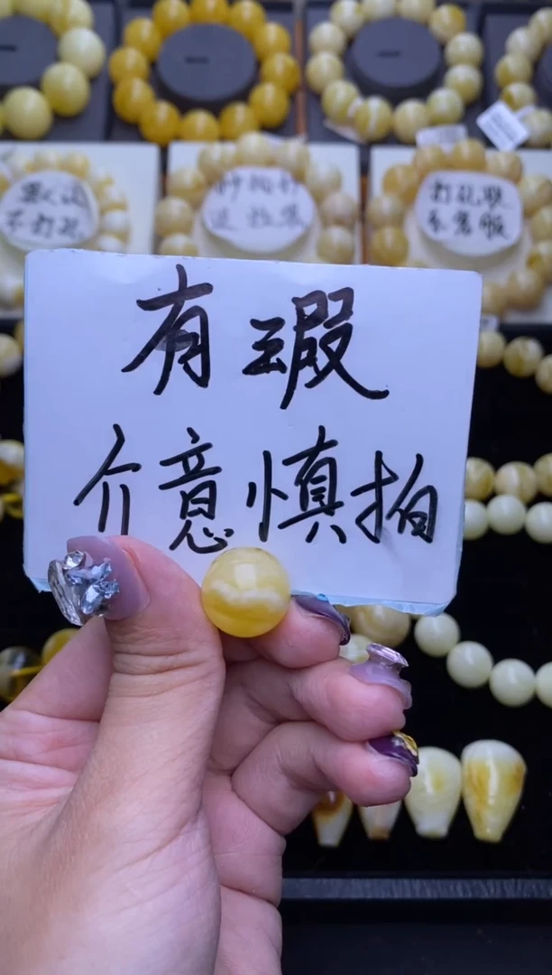 未镶嵌琥珀裸石大小姐珠宝14