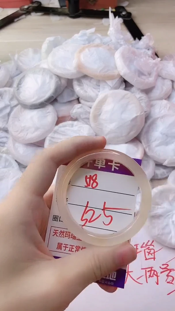 玛瑙/玉髓手镯未镶嵌518