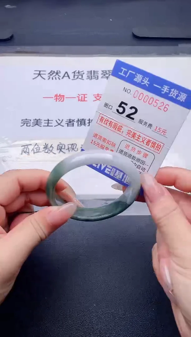 未镶嵌手镯翡翠翡翠手镯未镶嵌