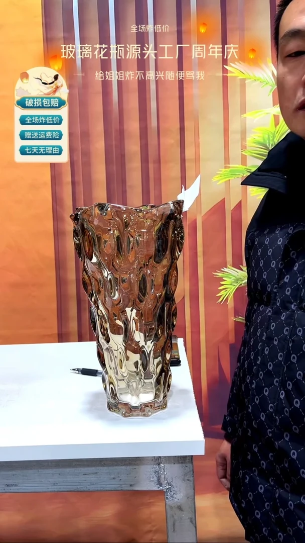 【闪购商品】无铅玻璃761琥珀色大号波西米亚27高