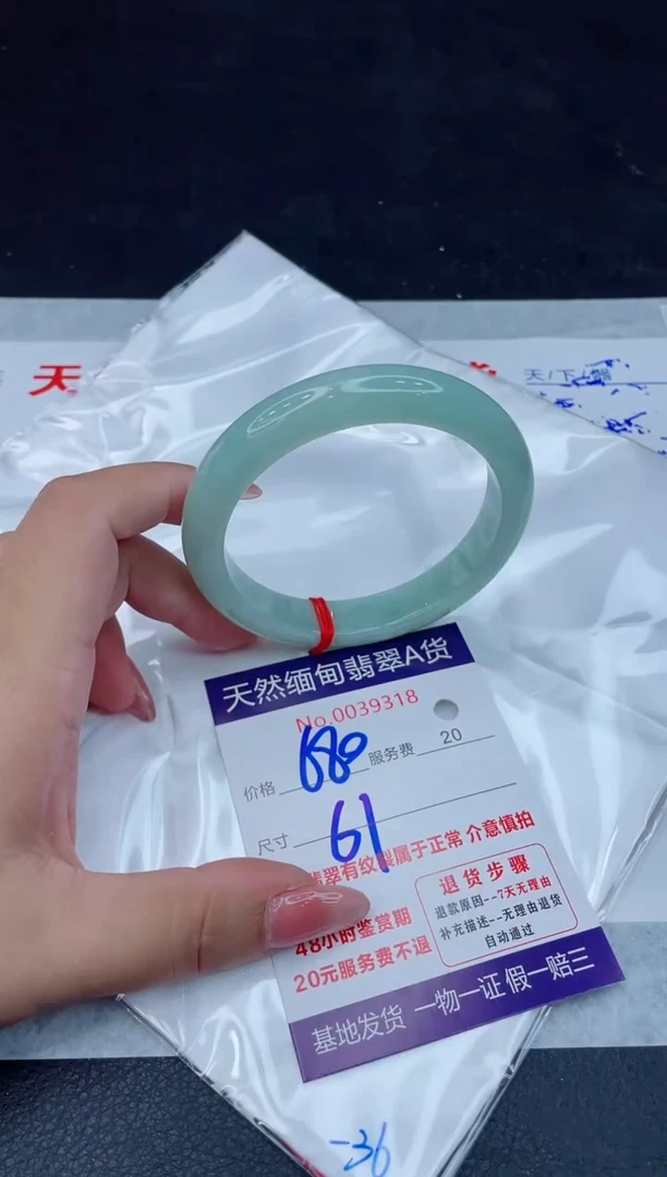 翡翠手镯未镶嵌680.00000